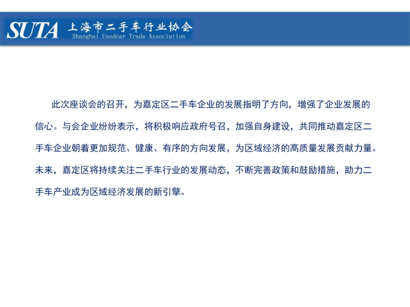 2025年第四期簡報_22-17.png