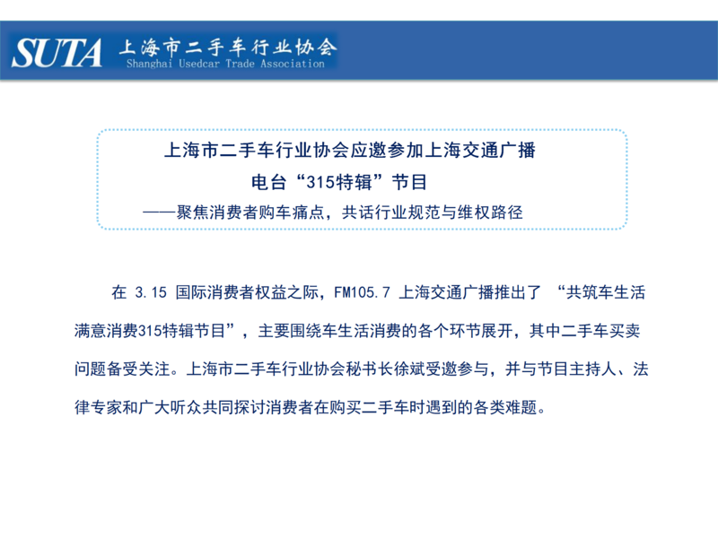 2025年第四期簡報_22-18.png