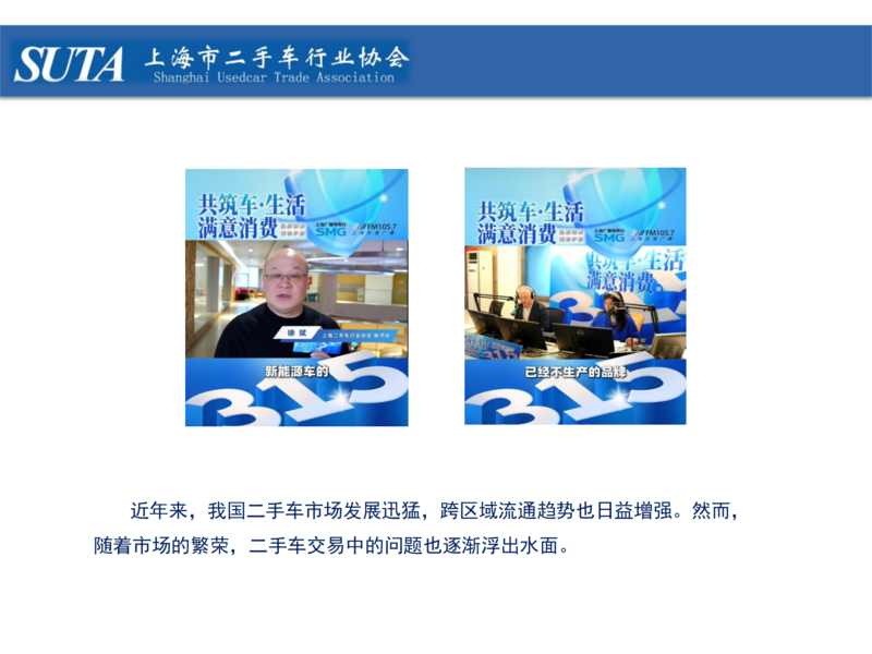 2025年第四期簡報_22-19.png